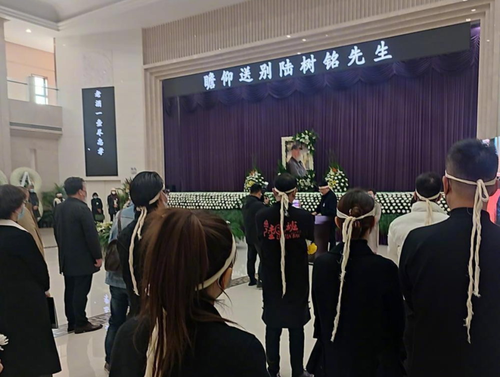 追悼会在陆树铭举行,屏幕上播放了一张用妻子的爱拍摄的照片,张艺谋唐国强送来了花圈
