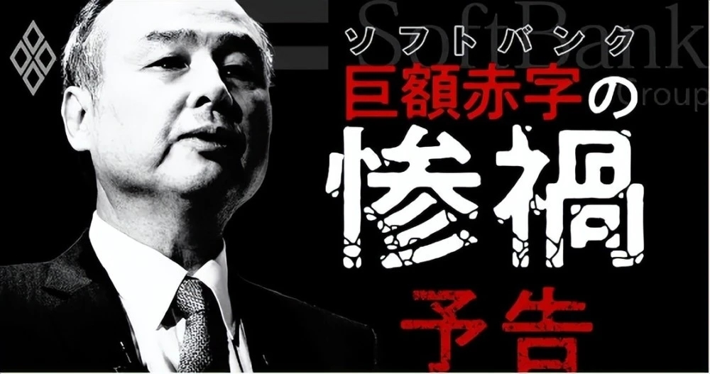 马云背后的男人胆小吗?套现387亿美元后,一代投资教父退出